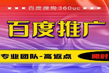 360信息流广告：体育行业投放策略分析