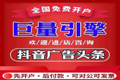 抖音广告案例：信息流推广亮点