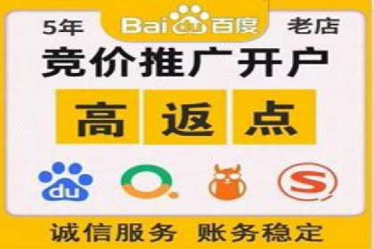 百度推广运营全解析：如何提升广告效果
